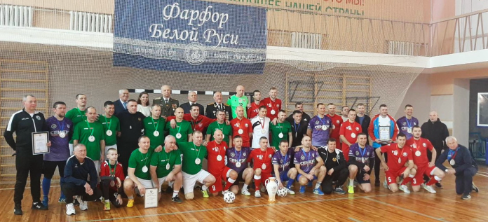 10 февраля 2024 года международного турнира по мини-футболу среди ветеранских команд, посвященного памяти советского футболиста, уроженца г.Добруша Виктора Коваленко.