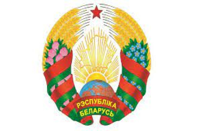 Обращение