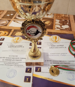 9 декабря в агрогородке Зубово Оршанского района прошёл турнир по мини — футболу памяти заслуженного работника сельского хозяйства Республики Беларусь Величко Владимира Степановича 9 декабря в агрогородке Зубово Оршанского района прошёл турнир по мини — футболу памяти заслуженного работника сельского хозяйства Республики Беларусь Величко Владимира Степановича