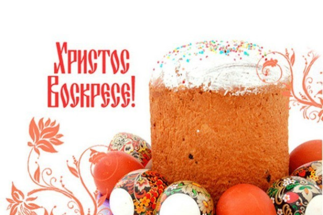 Дорогие наши ветераны, с Великой Пасхай Вас