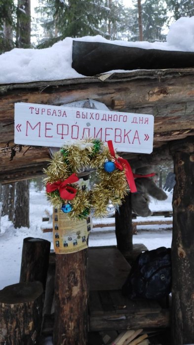 Крыжовка