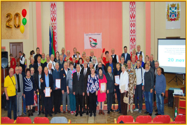 18 октября 2024 года Гомельская областная организация БОО "ВФKиС" отметила 20-летие со для своего создания