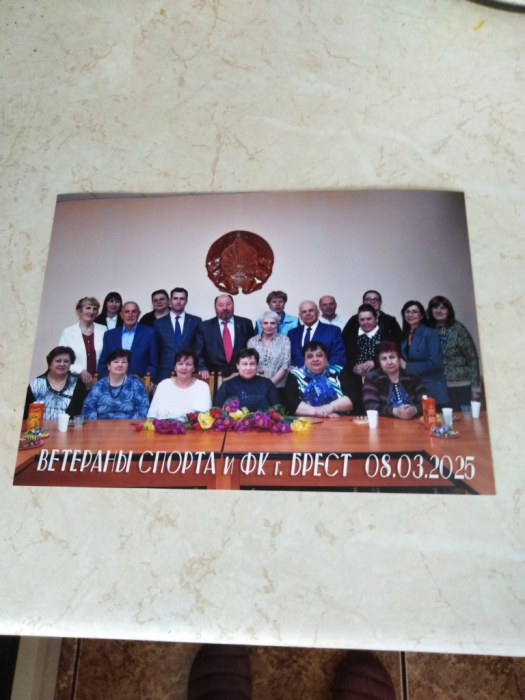 Международный женский день