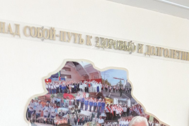 11 мая 2021 г. свой 65 день рождения отметил Хожемпо Сергей Владимирович.