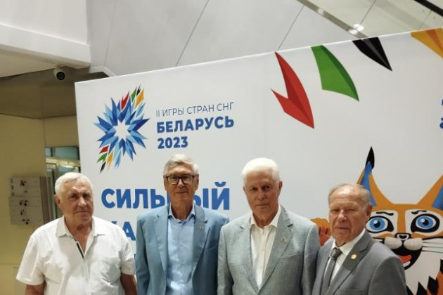 II игры стран СНГ в Беларуси