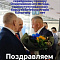 6 июня праздновал свой 70-летний юбилей Игорь Владимирович Каныгин