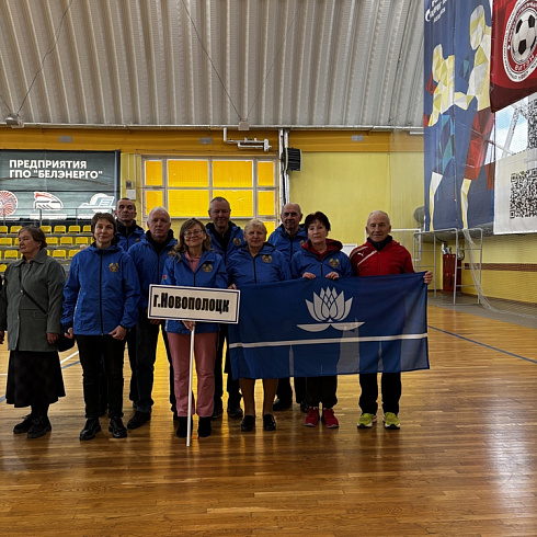 Областная спартакиада среди ветеранов БОО «Ветераны ФК и С»