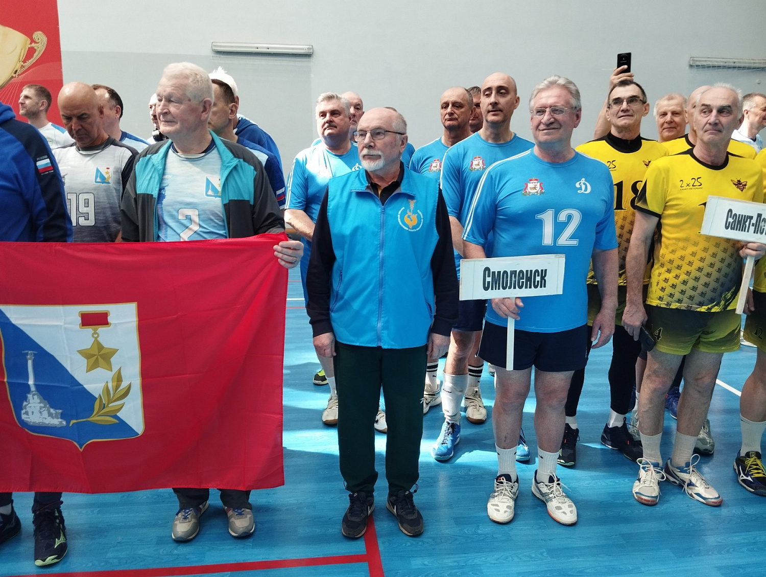 19 международный турнир ветеранов по волейболу среди городов-героев и городов воинской славы России и Беларуси, посвященный 81-годовщине со Дня Победы в Великой Отечественной войне