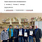 Международный турнир по футболу среди взрослых команд