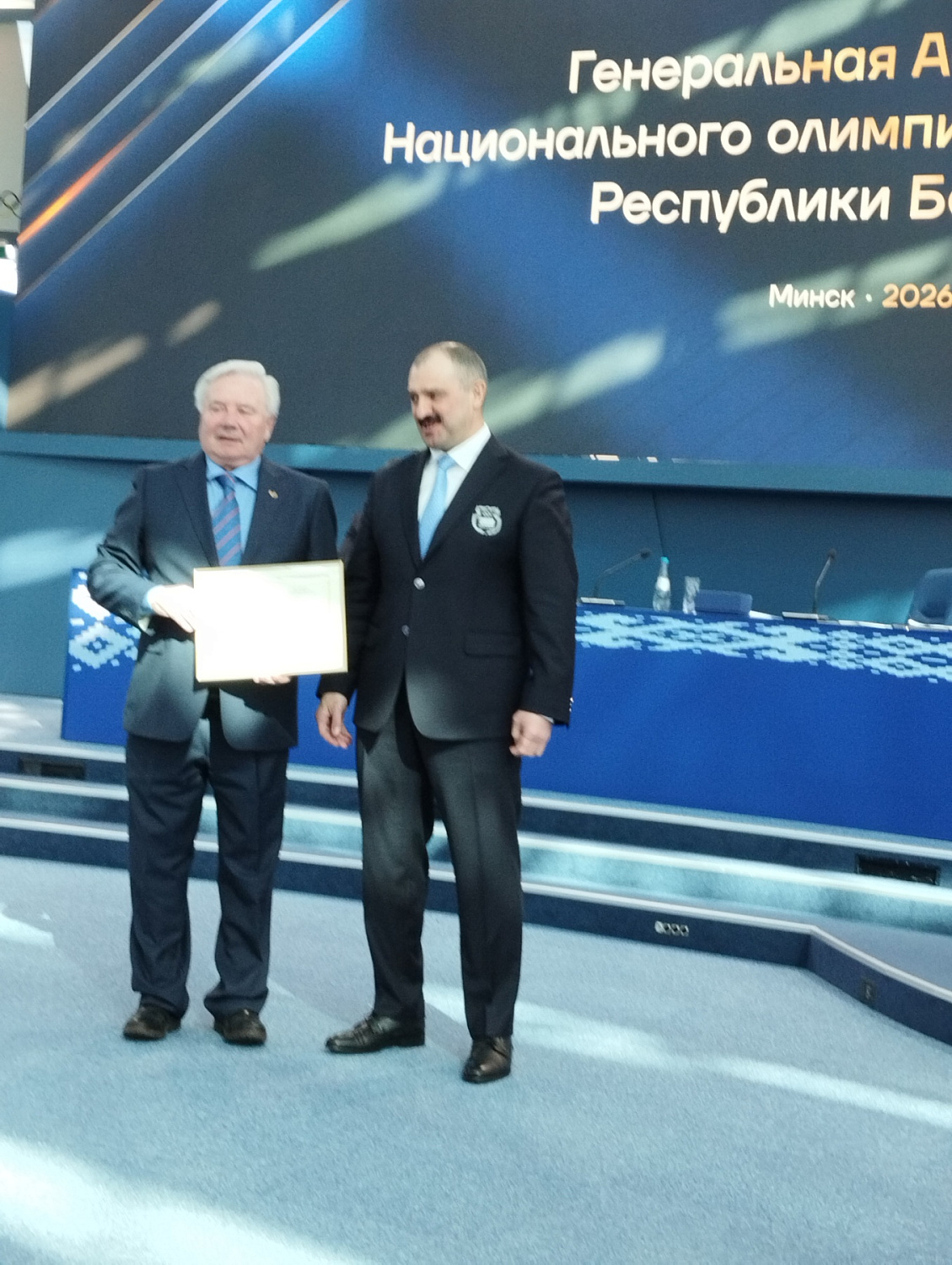 Генеральная Ассамблея НОК Беларуси