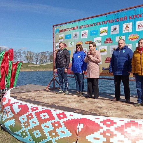 В апреле 2025 года в г. Иваново Брестской области состоялся традиционный Полесский легкоатлетический кросс. В мероприятии приняли участие спортсмены, любители бега и ветераны физической культуры и спорта