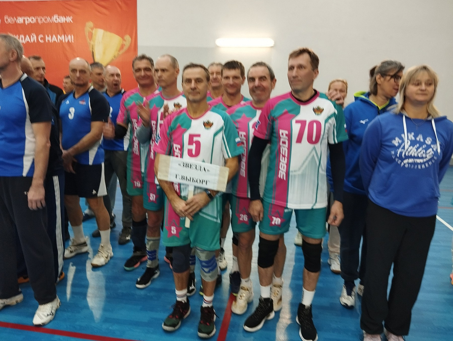 13-й традиционный, волейбольный, рождественский турнир среди ветеранов спорта