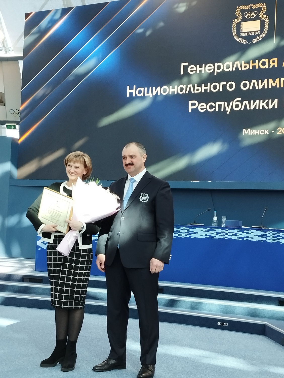 Генеральная Ассамблея НОК Беларуси