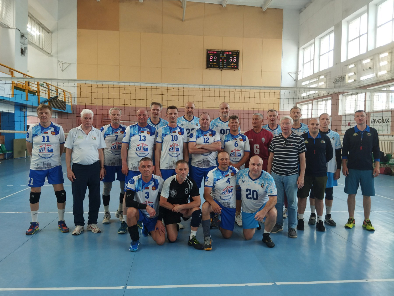 Международный Турнир ветеранов спорта по волейболу среди команд городов-героев России и Беларуси