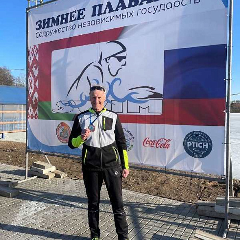 Открытое спортивно-массовое мероприятие  по зимнему плаванию