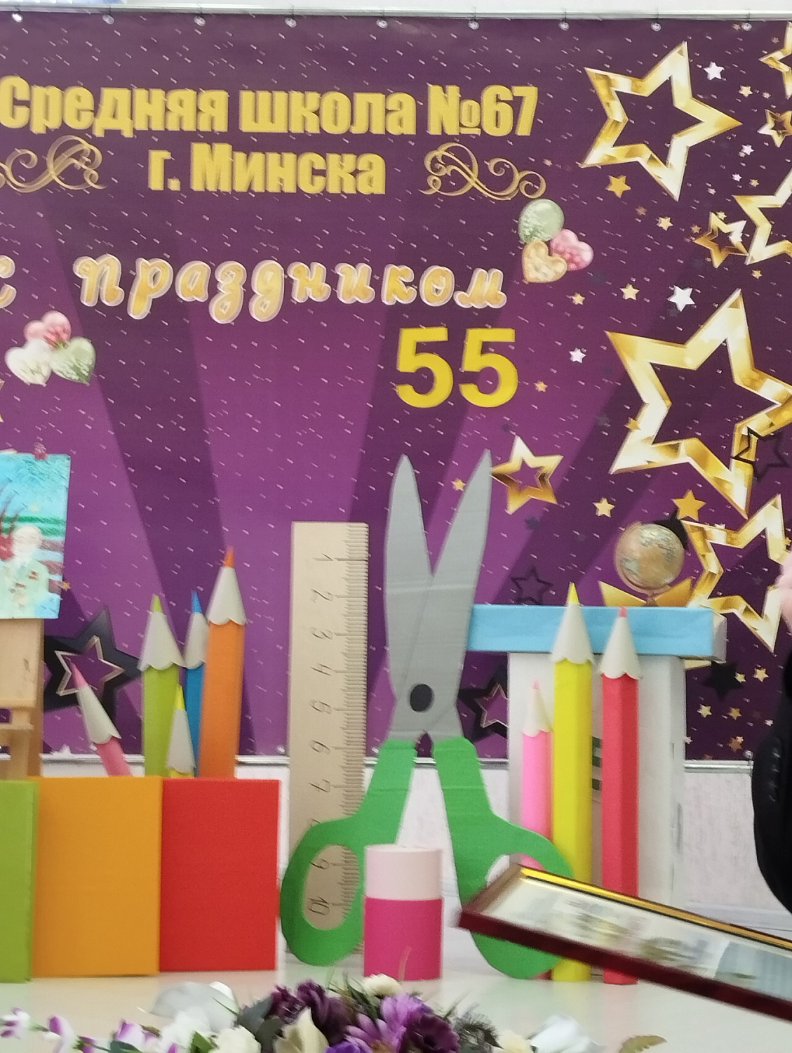 Торжественное мероприятие, посвященное 55-летию со дня основания батальона белорусских орлят