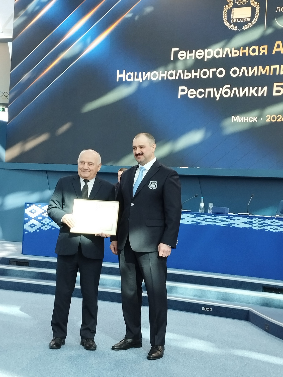 Генеральная Ассамблея НОК Беларуси