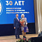 10 ноября 2025 года состоялось торжественное мероприятие, посвященное 30-летию Министерства спорта и туризма и 100-летию со дня основания белорусского спора 