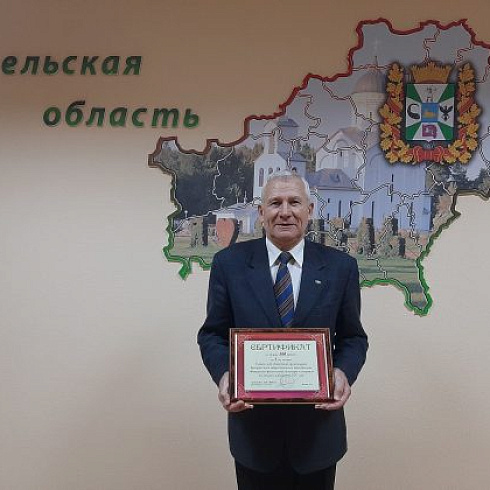 ПЕРВОЕ МЕСТО