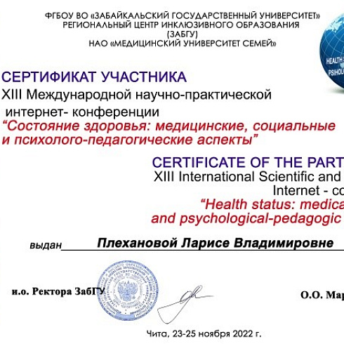 БЫТЬ ЗДОРОВЫМ, БОДРЫМ, ЖИЗНЕРАДОСТНЫМ И ПОЛЕЗНЫМ ЧЕЛОВЕКОМ ДЛЯ ОБЩЕСТВА