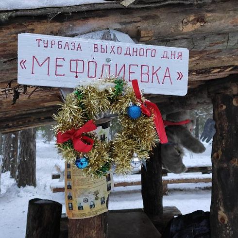 Крыжовка