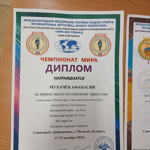 Ветераны Витебской области покоряют не только родные края! 