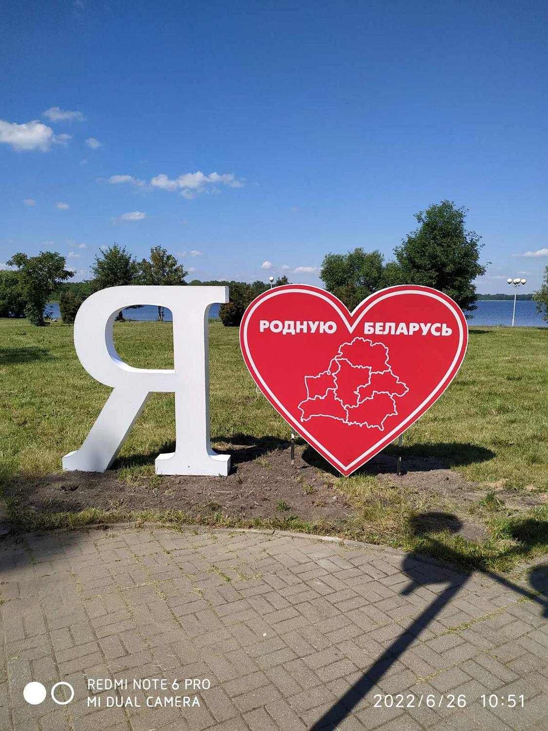 24-26 июня в г. Мяделе Минской области Белорусской федерацией волейбола, Белорусским общественным объединением "Ветераны физической культуры и спорта" при активной помощи Министерства спорта и туризма республики Беларусь, Главного управления спорта и тури