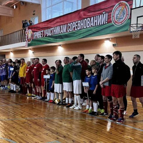 10 февраля 2024 года международного турнира по мини-футболу среди ветеранских команд, посвященного памяти советского футболиста, уроженца г.Добруша Виктора Коваленко.