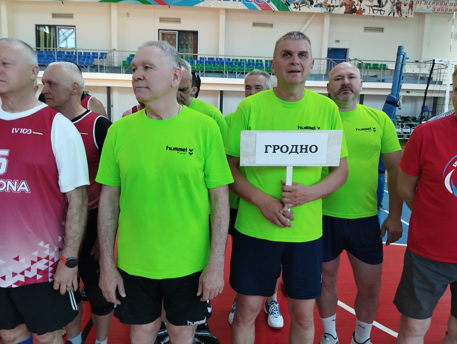  XVII Международный турнир по волейболу среди мужских и женских команд ветеранов, посвященный Дню Независимости Республики Беларусь