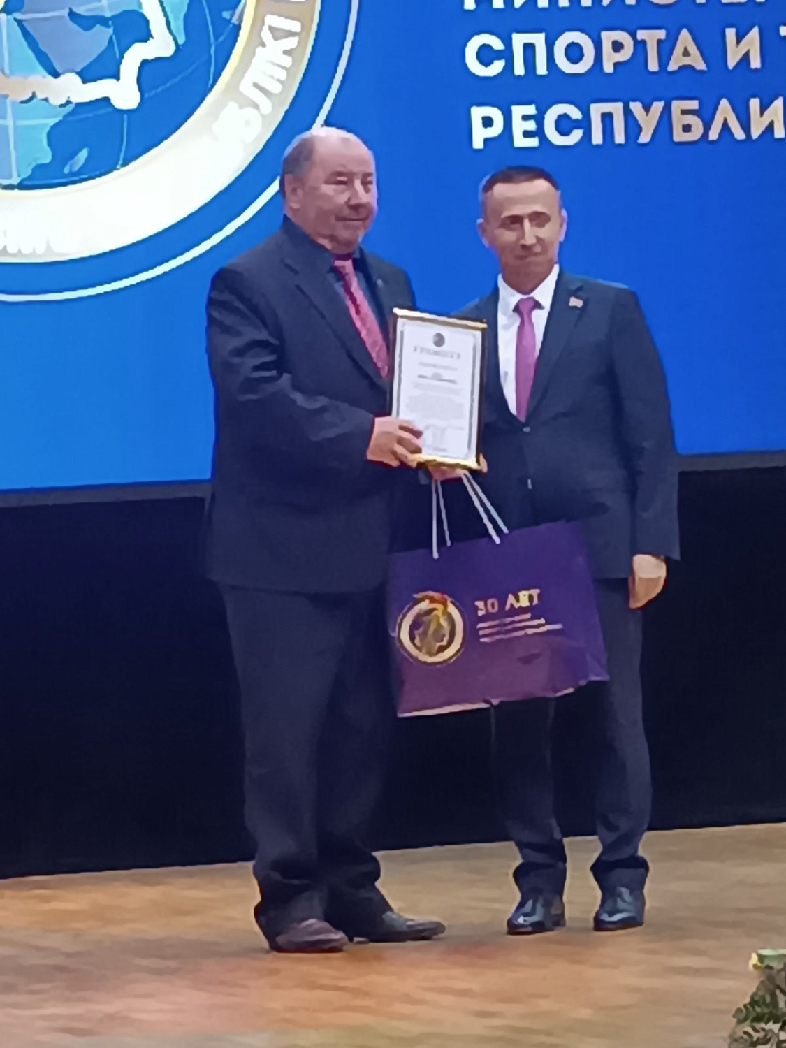 10 ноября 2025 года состоялось торжественное мероприятие, посвященное 30-летию Министерства спорта и туризма и 100-летию со дня основания белорусского спора 