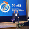 10 ноября 2025 года состоялось торжественное мероприятие, посвященное 30-летию Министерства спорта и туризма и 100-летию со дня основания белорусского спора 