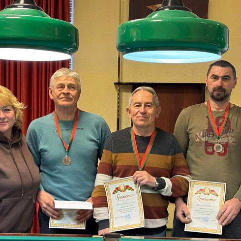 8 апреля 2026 г. в г. Борисове (Минская обл.) на базе ГУ «Борисовский ФОЦ» состоялся турнир по бильярду среди ветеранов спорта