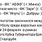Международный турнир по футболу среди взрослых команд