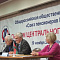 Форум пенсионеров в Москве