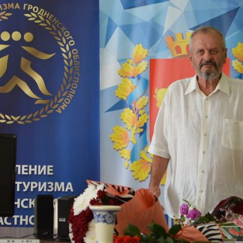 80-летие Антона Иосифовича Дубровника