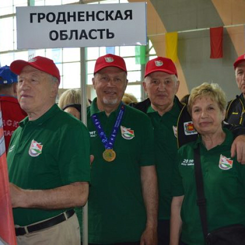 Результаты участия команды Гродненской области на IX Международной спартакиаде среди ветеранов и руководителей ветеранских организаций физической культуры и спорта, посвященной Дню Независимости Республики Беларусь. Минск. 23-25.05.2023