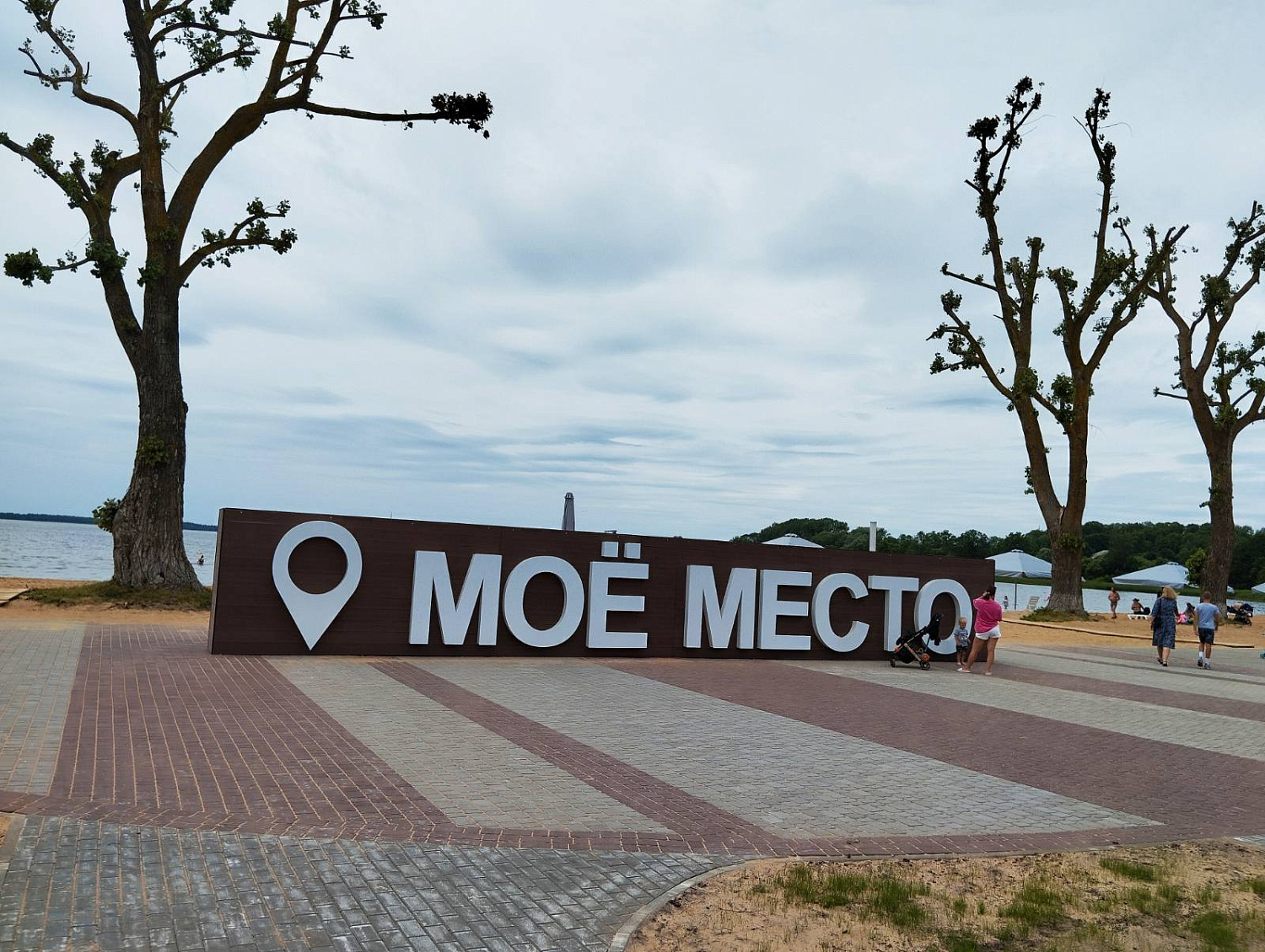 15-й Международный турнир по волейболу