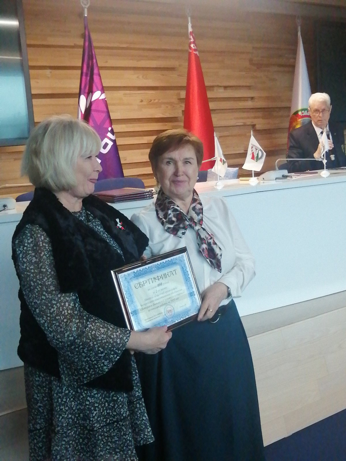 Подведение итогов работы Белорусского общественного объединения «Ветераны физической культуры и спорта» за 2023 год