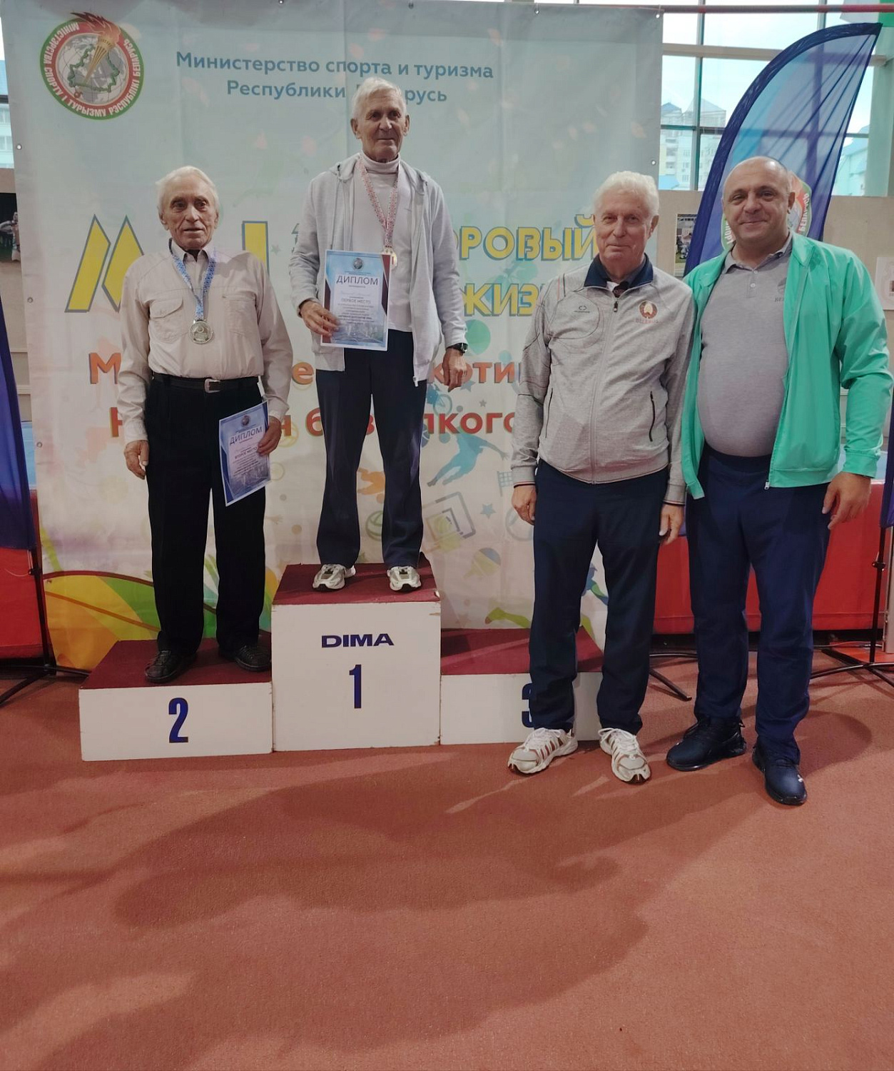 Соревнования среди пожилых людей под девизом "Активное долголетие 2024"