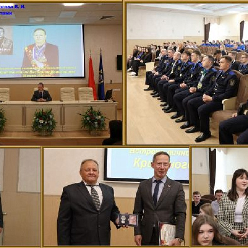 Мотивационную встречу со следователями