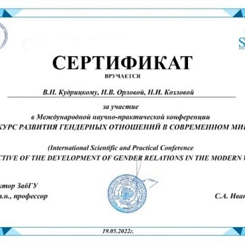 ПУБЛИКАЦИИ ПОД РУБРИКОЙ «Роль инклюзивного образования в оздоровлении лиц пенсионного возраста» ПРЕДЛАГАЕТ БРЕСТСКАЯ ОБЛАСТНАЯ ОБЩЕСТВЕННАЯ ОРГАНИЗАЦИЯ «Ветераны ФКиС»