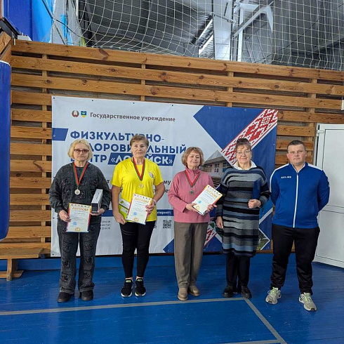 Спартакиада среди ветеранов физической культуры и спорта