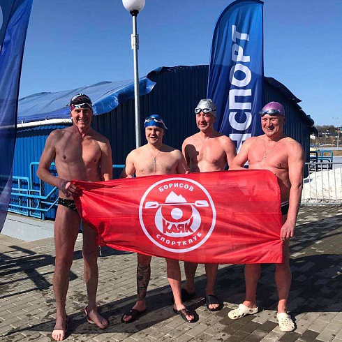 Открытое спортивно-массовое мероприятие  по зимнему плаванию