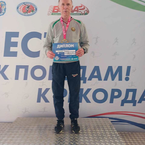 Чемпионат Республики Беларусь по легкой атлетике среди ветеранов