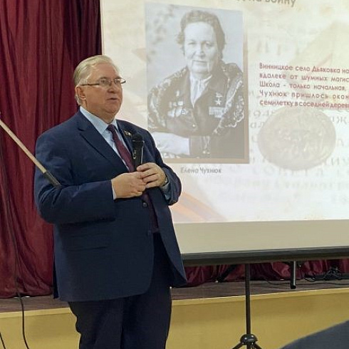 Урок мужества «80 мирных лет»