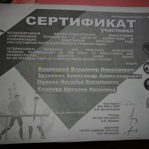 БЫТЬ ЗДОРОВЫМ, БОДРЫМ, ЖИЗНЕРАДОСТНЫМ И ПОЛЕЗНЫМ ЧЕЛОВЕКОМ ДЛЯ ОБЩЕСТВА