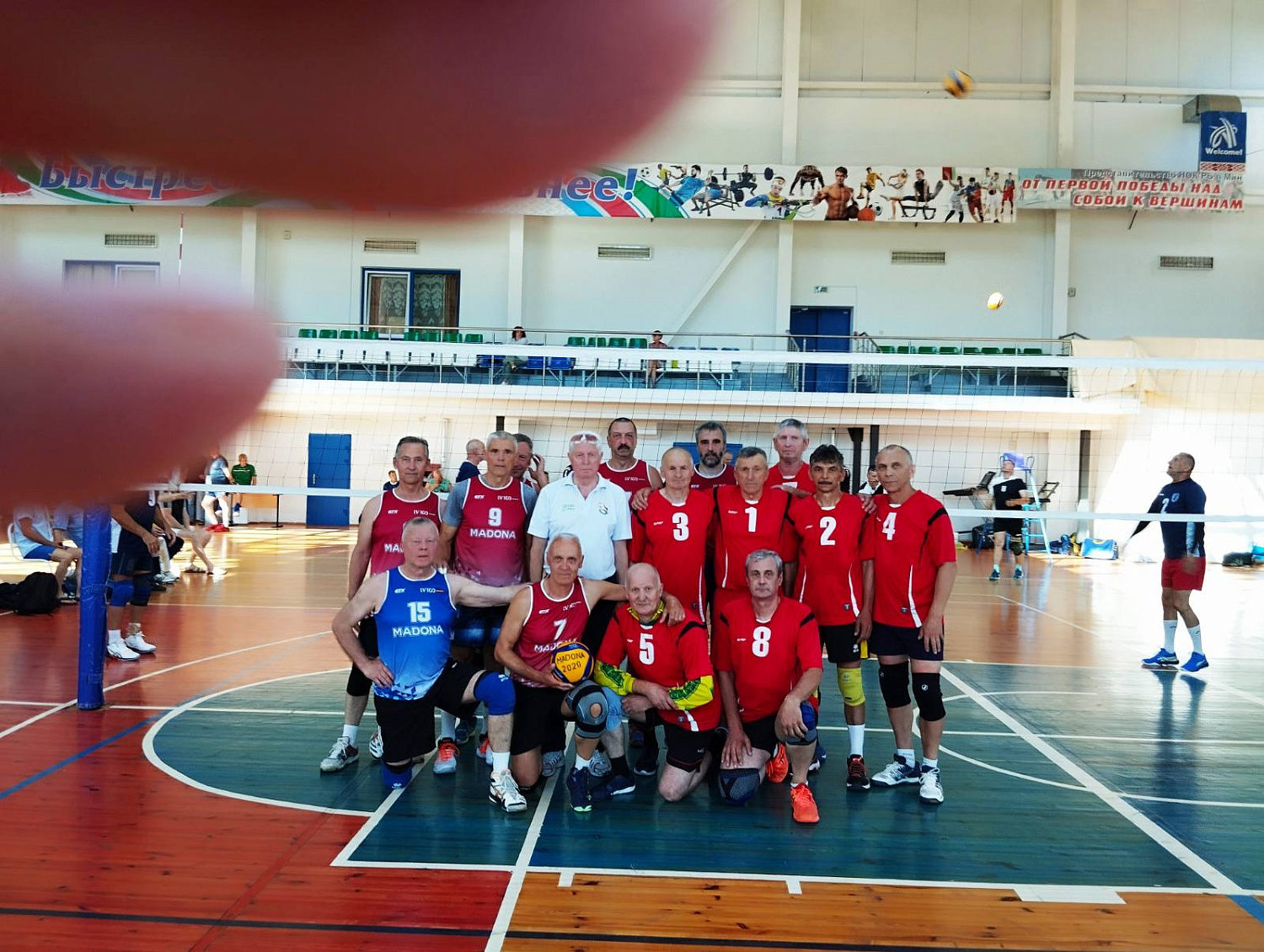 15-й Международный турнир по волейболу