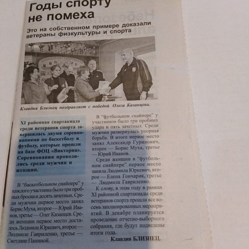 Итоги уходящего 2021 года