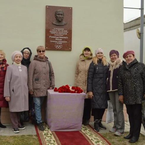 В Гродно торжественно открыта мемориальная доска памяти Ренальда Кныша