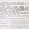 Турнир по настольному теннису среди ветеранов физической культуры и спорта, посвященный Дню защитников Отечества